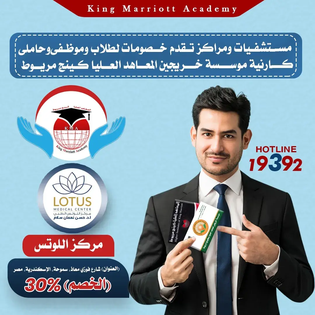 خصومات